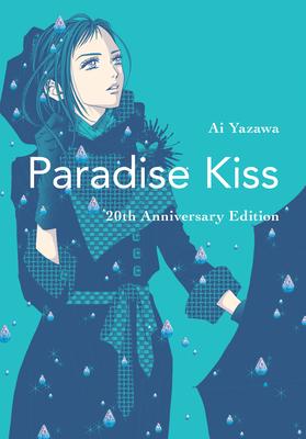 矢沢あい NANA Paradise kiss 下弦の月 天使なんか… 全巻 NANA 下弦の
