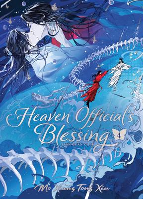 Heaven Official's Blessing: Tian Guan CI Fu (Deluxe Hardcover